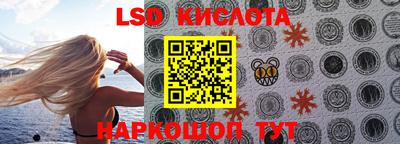 экстази Балаково