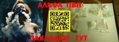 а пвп мука Донецк