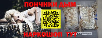 а пвп мука Донецк
