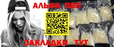 экстази Балаково