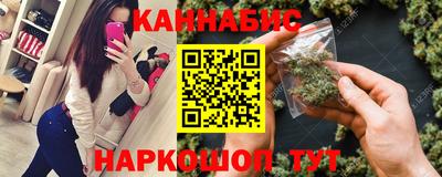 тгк Балашиха