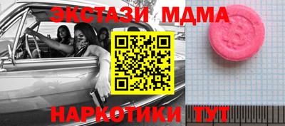 экстази Балаково