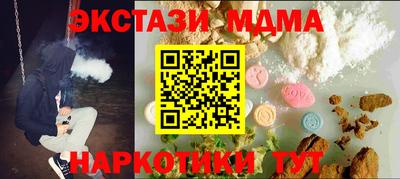 а пвп мука Донецк
