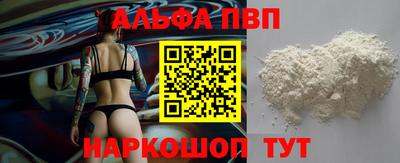 тгк Балашиха