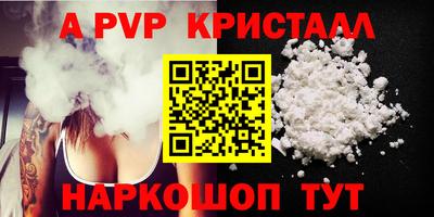 тгк Донской