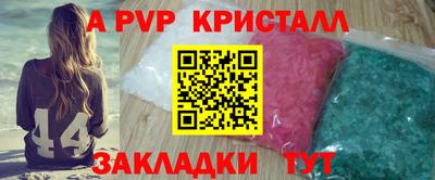 экстази Балаково