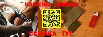 тгк Балашиха