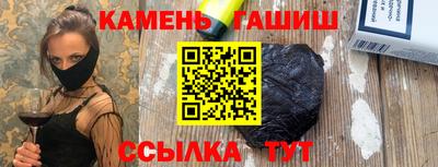 тгк Балашиха