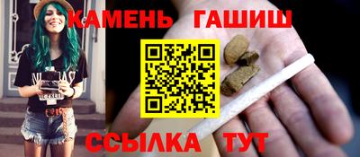 тгк Балашиха