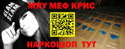 тгк Балашиха