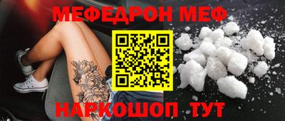 экстази Балаково