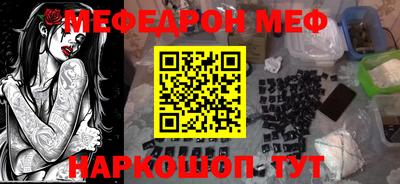 таблы Канаш