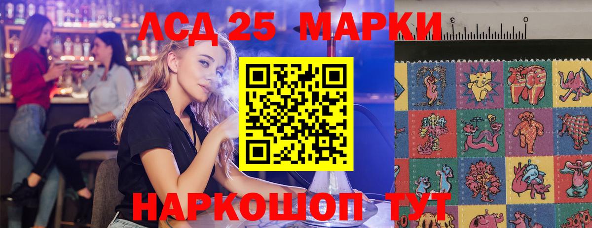 Лсд 25 экстази  LSD-25 экстази кислота  Майский  LSD-25 экстази кислота 