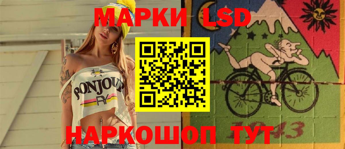 Лсд 25 экстази ecstasy  Вход с VPN  МЕГА вход  Лсд 25 экстази кислота  Майский  LSD-25 экстази 