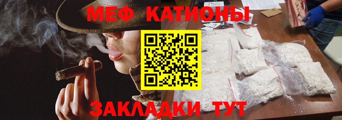 A-PVP СОЛЬ   Метадон  Вход с VPN  Майский  Конопля  Гашиш  Мефедрон кристаллы 