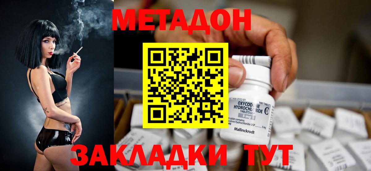 Майский  MDMA  ГАШ  Меф   Канабис  Каннабис 