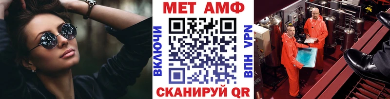 где найти наркотики  darknet телеграм  Первитин кристалл  Майский  MEGA как войти 