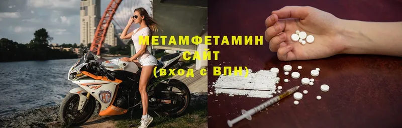 МЕТАМФЕТАМИН витя  Майский 