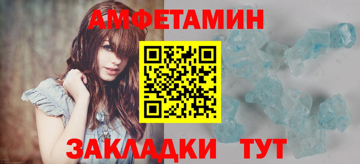 Метамфетамин Декстрометамфетамин 99.9%  Метамфетамин Декстрометамфетамин 99.9%  Майский 