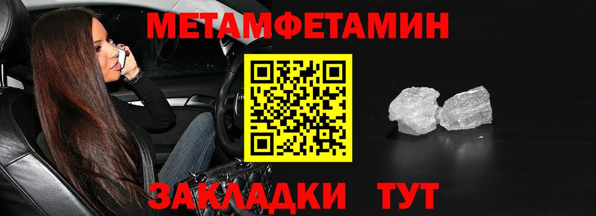 Майский  Первитин винт  Вход с VPN 