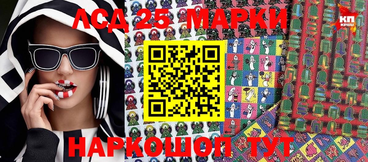 Марки NBOMe 1,5мг  Вход с VPN  Майский  Марки 25I-NBOMe  Марки NBOMe 1,5мг 