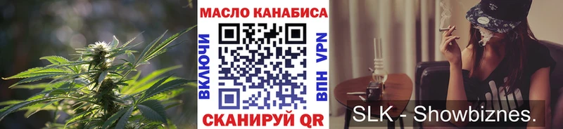 ТГК гашишное масло  Майский 