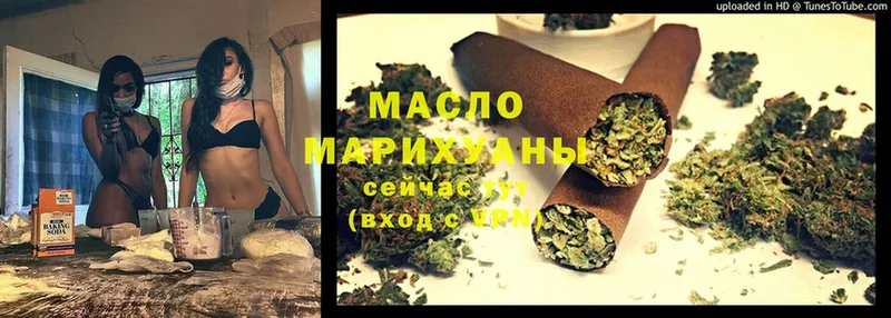 ТГК THC oil  хочу   Майский 