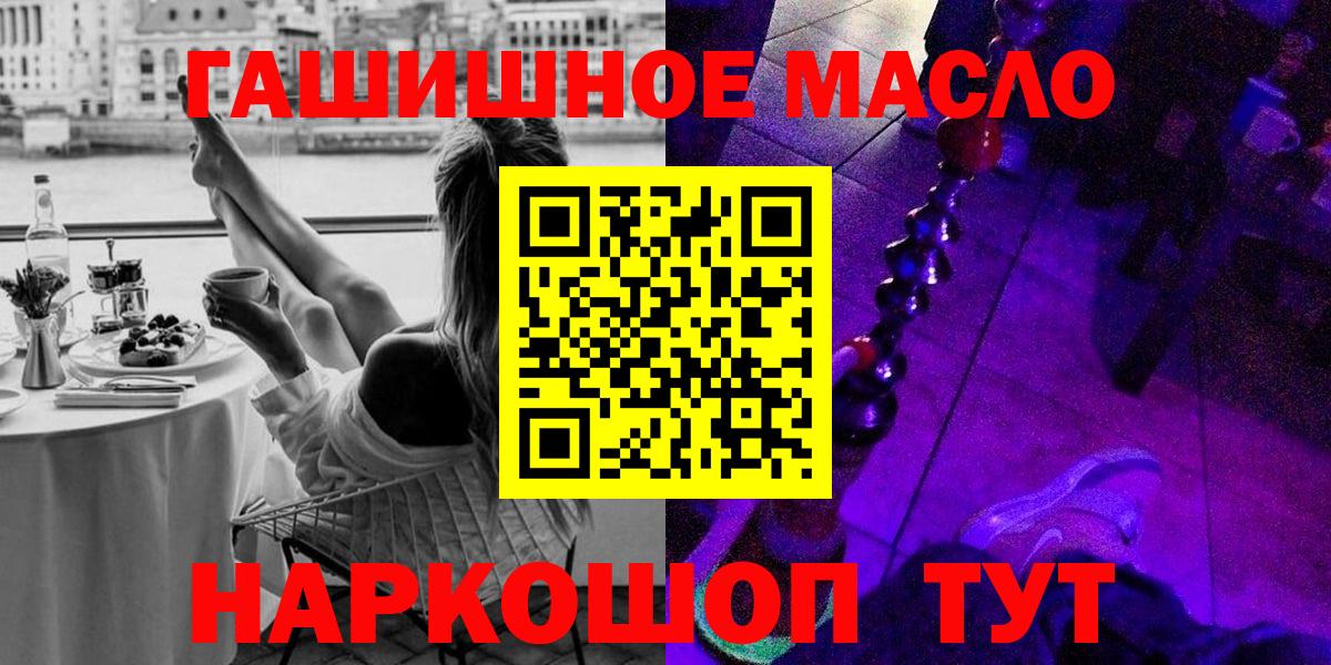 ТГК Wax Майский