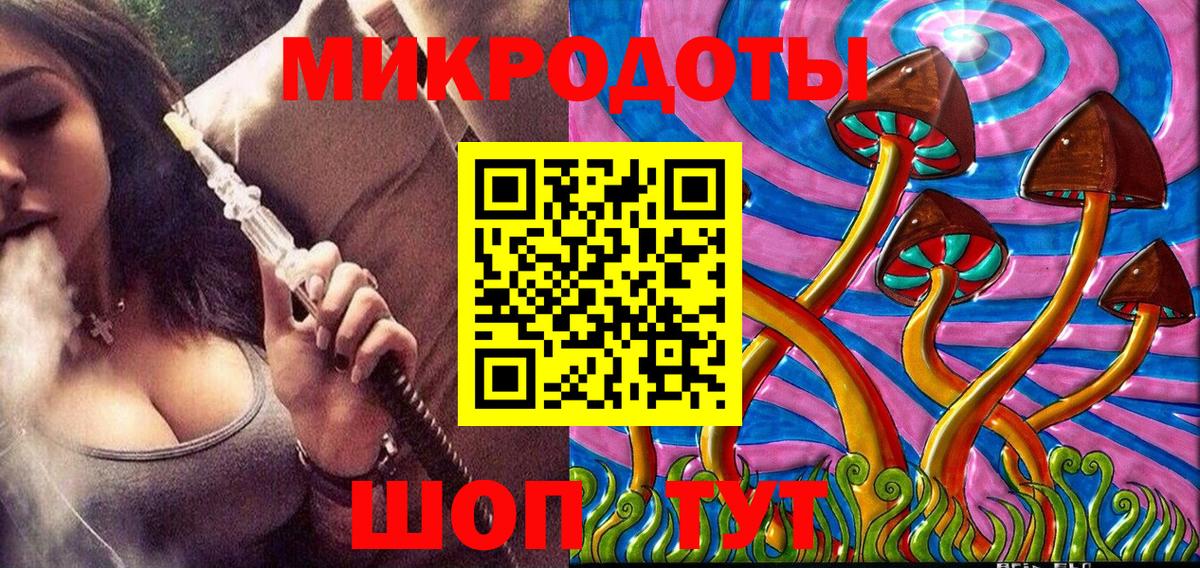 Галлюциногенные грибы MAGIC MUSHROOMS Майский